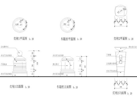  燈柱車阻柱節(jié)點大樣 