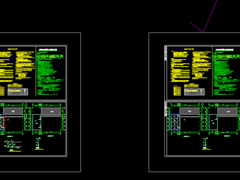  宋桥社区党群服务中心给排水CAD施工图 