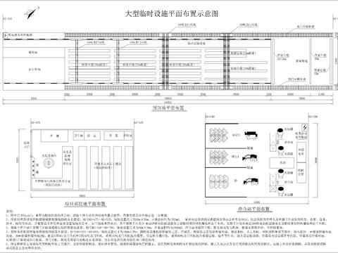  預制場全套cad施工圖 