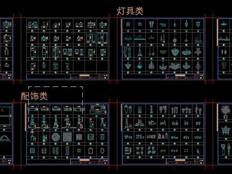  CAD平立面常用图块图库 
