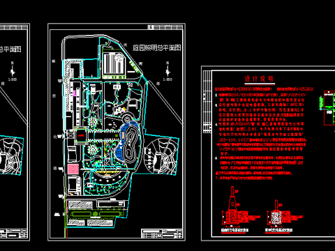  公园游园电气照明CAD施工图 