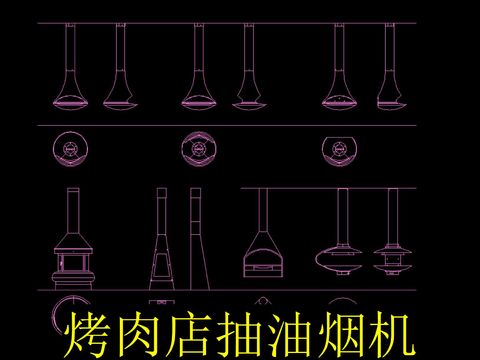  烤肉店抽油烟机cad图库 