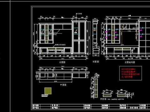  简欧橱柜鞋柜储物柜cad结构图库 
