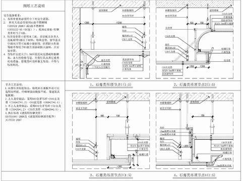 天棚漫反射灯槽及叠级吊顶 漫反射灯槽 叠级吊顶 空调cad大样图 