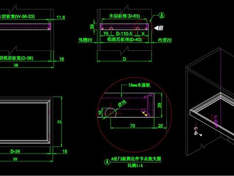  专用三款卡入式铝框玻璃木质层板节点大样 