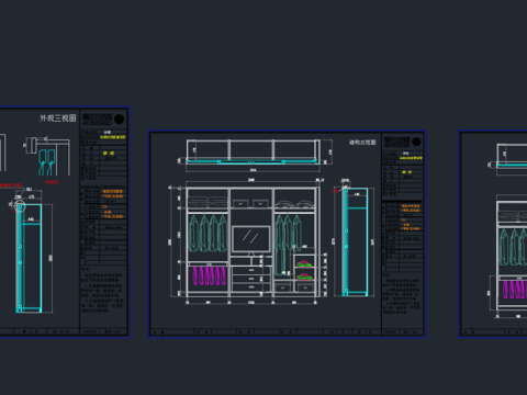  移门衣柜cad图纸 