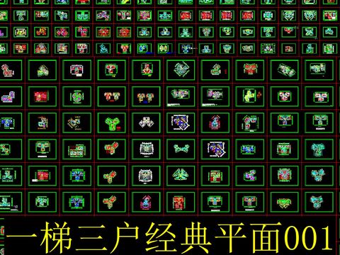  一梯三户建筑户型平面cad图库 