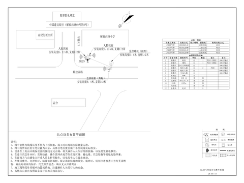  解放西路文化大道品質(zhì)提升cad施工圖 
