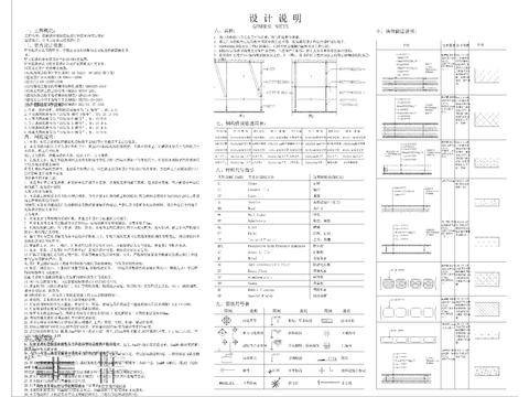  花园酒店目录设计说明cad图库 