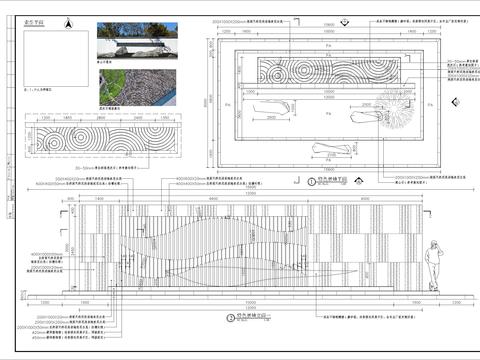  虎皮铺装及特色景墙细部节点大样 