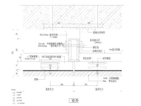  加强湿式石材节点大样图 