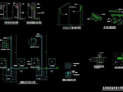  小区弱电智能化系统CAD节点大样 