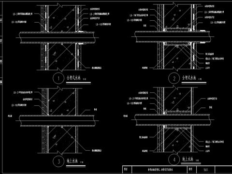  水池防水CAD图集 