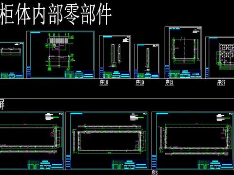  10KV开关柜cad图库 