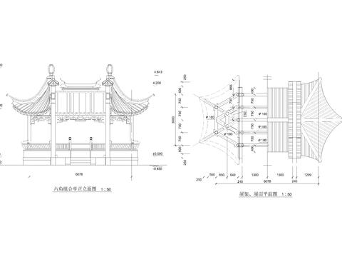  六角组合亭施工图 