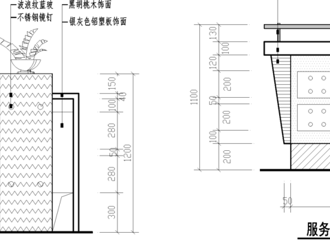  服务台CAD施工图 