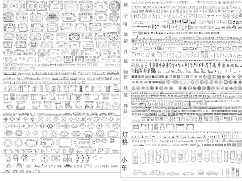  设计常用素材cad图库 
