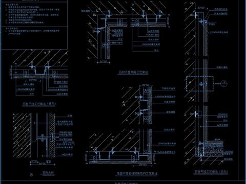  万达酒店CAD节点大样 