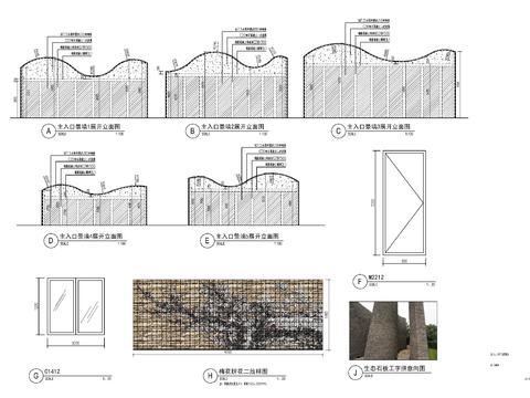  主入口大门cad立面图 