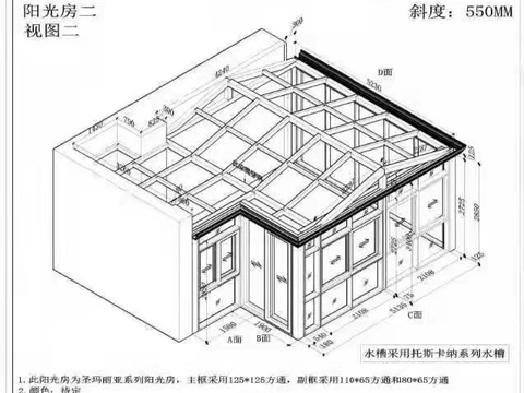  阳光房cad节点大样图 