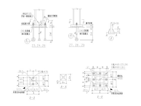 钢柱柱脚构造节点大样 