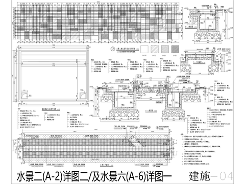  精品水景水池噴泉CAD施工圖 