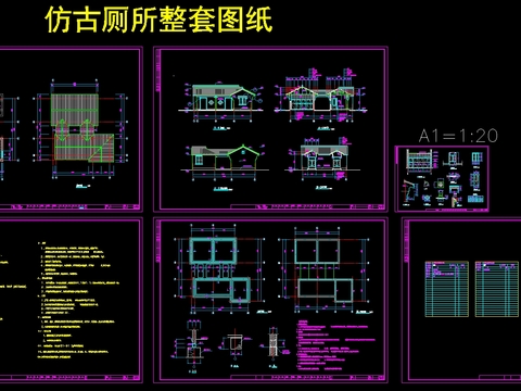  仿古建厕所cad图纸 