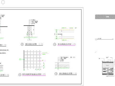  道路cad施工图 