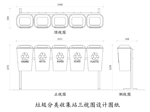  垃圾分类收集站CAD平面图 