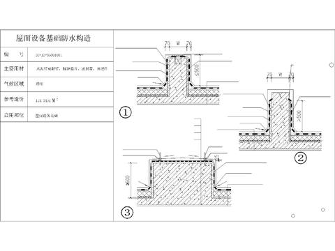  酒店标准工艺cad大样图 