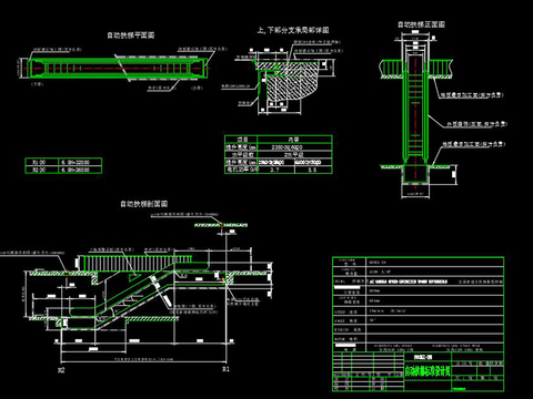  自动扶梯节点大样 