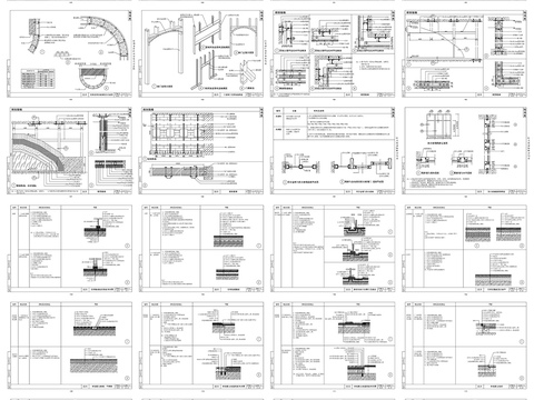  装修设计通用节点大样 