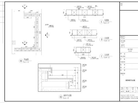  别墅大堂cad大样图 