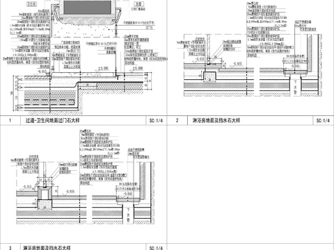  樣板間衛(wèi)生間及淋浴房地面節(jié)點大樣詳圖 