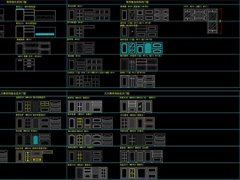  门图库 防盗门 门 橱柜门 门板 硬装构件cad图库 
