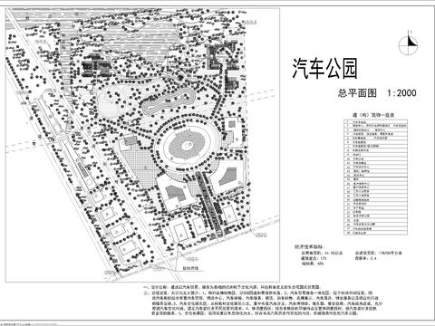  汽車公園規(guī)劃平面圖cad施工圖 