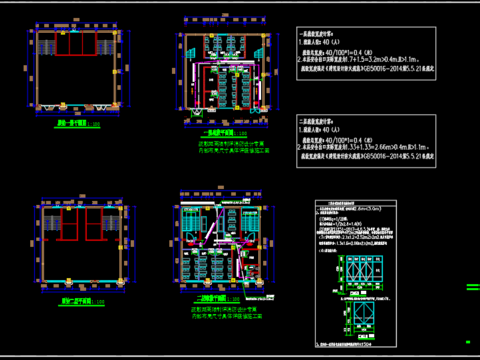  清育教育咨询服务有限公司CAD消防图 