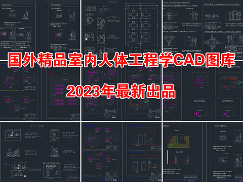  cad图块 