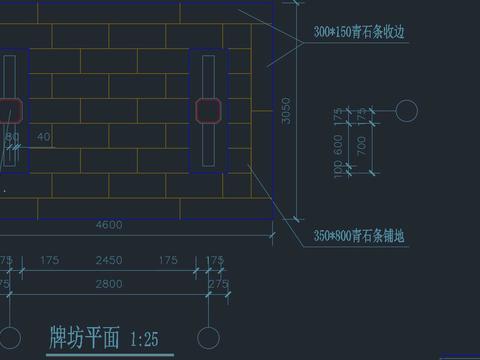  中式牌坊平面立面剖面大样施工图纸 