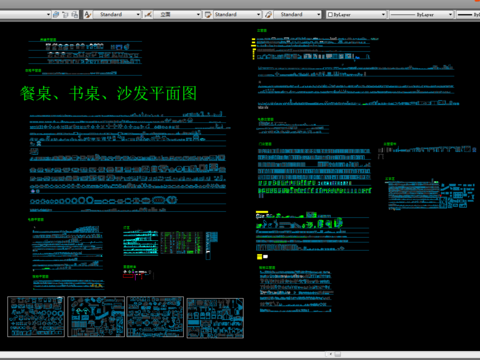  最新最全CAD图库合集 