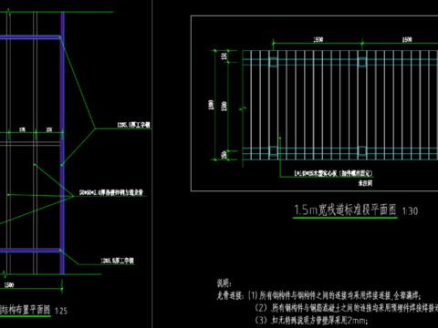  木塑栈道及护栏做法节点大样 
