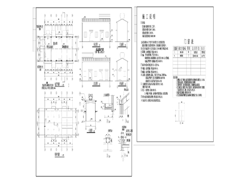  廠房建筑cad施工圖 