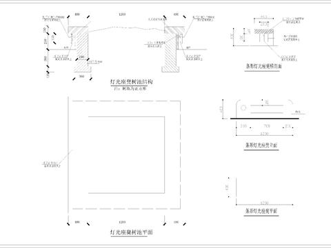  条形灯光座凳CAD节点大样 