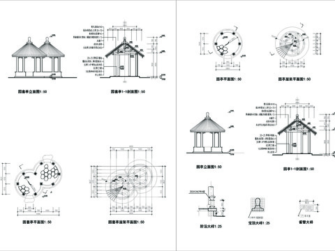  园套亭园亭cad大样图 