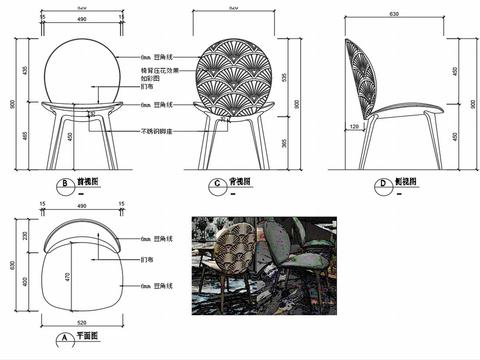  椅子CAD家具图纸 