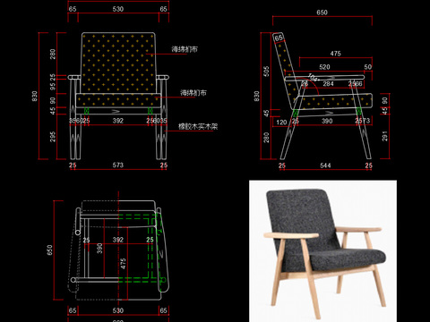  椅子cad图库 
