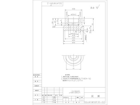  金属筏瓣节点大样 