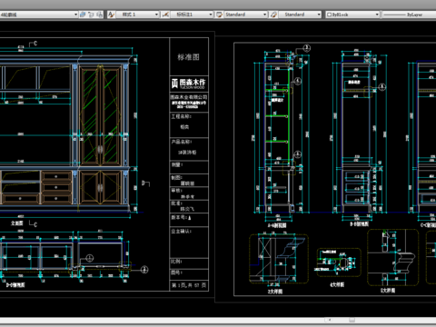  图森柜类cad图库 