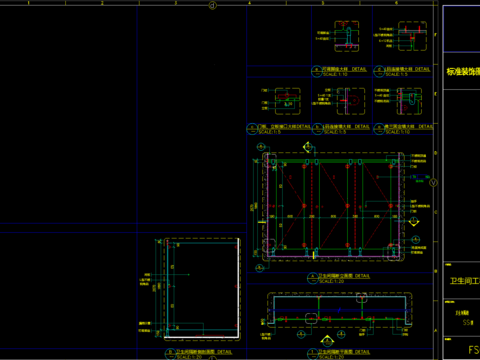  SS型卫生间隔断cad节点大样 