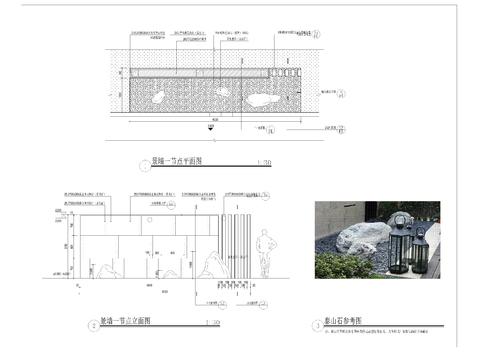  景墙 平面立面剖面图 节点大样图 